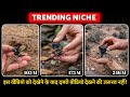 Viral Micro Camera Mount Animal Videos AI | Tiny Animal Webcam Video Kaise bnaye #ai #viralvideos