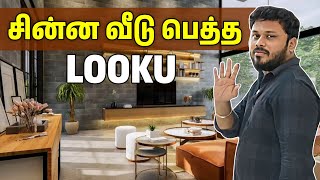 எல்லா Middle Class ஓட கனவு இது 😍🔥 Wow Zone Interiors Tour 🎉 | Vj Siddhu Vlogs