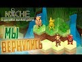 ВОЗВРАЩЕНИЕ КРИВОМОРДОЧЕК  - NiCHE Genetic Survival Game Выживание #3