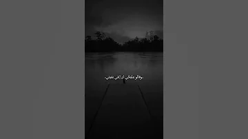 وقالوا عليكي ان انتي عنيكي قاسيه ومفيش فيها مكان 