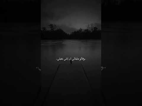 وقالوا عليكي ان انتي عنيكي قاسيه ومفيش فيها مكان