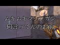 友達のトロールが治らない#6【VALORANT】
