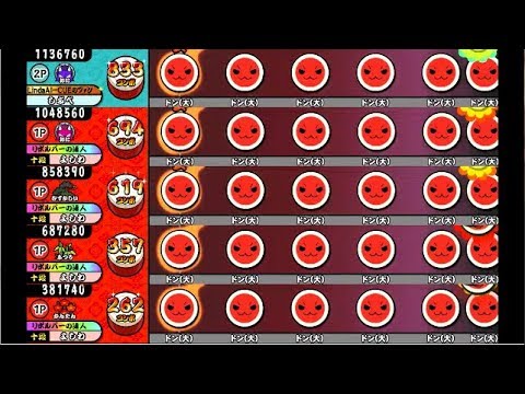 太鼓の達人 グリーンver Flower 全譜面全難易度同時再生 Youtube