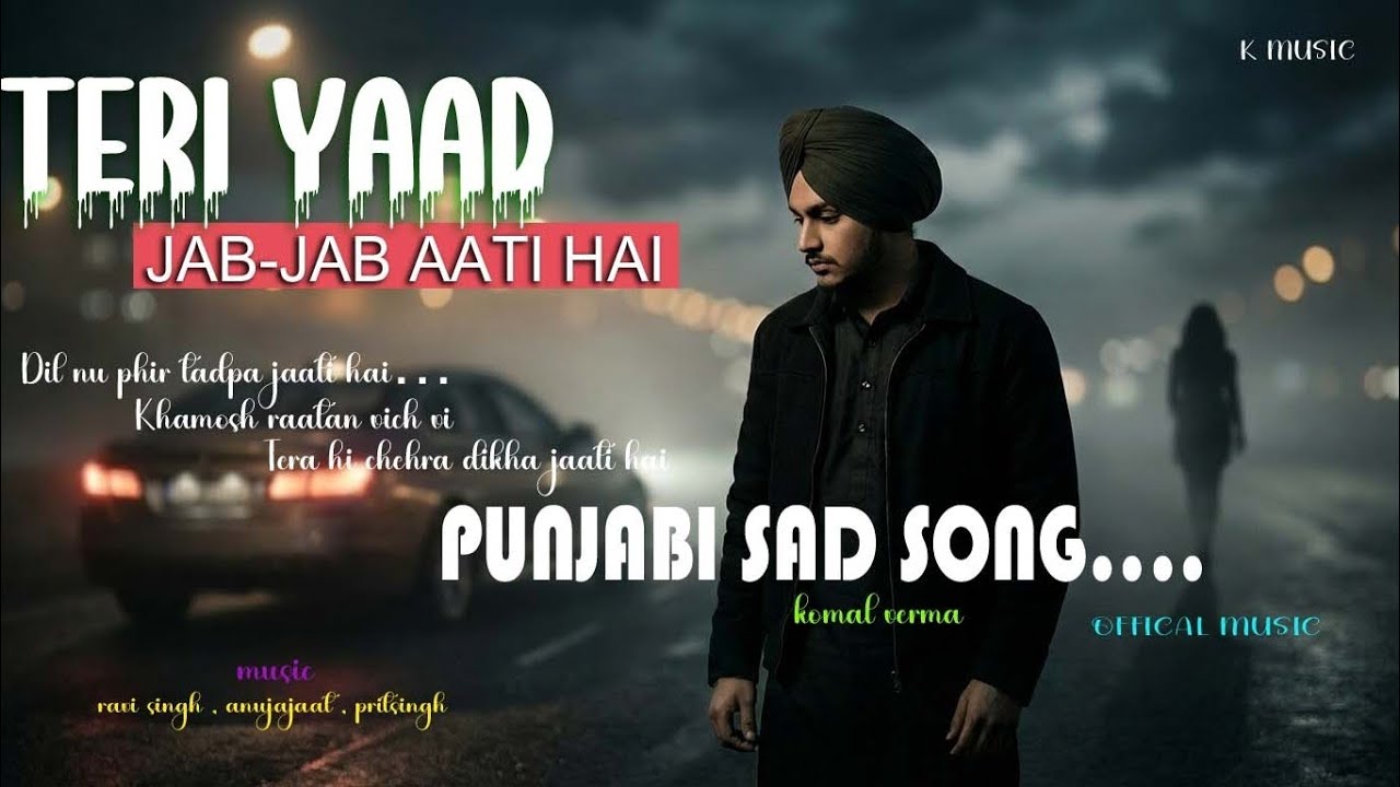 PUNJABI SAD SONG ! TERI YAAD ! PUNJABI BEST LOVE SONG ! KOMAL VERMA.....