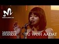 Tu woh aadat  indian music lab  sanskriti shankar  rishab jain  latest hindi song