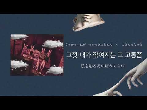 Sculpture /  (G)I-DLE ((여자)아이들)〔 カナルビ・歌詞・日本語訳 〕