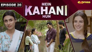 Mein Kahani Hun - Episode 20 Mashaal Khan - Omar Shahzad 17Th Oct 2023 Express Tv