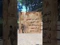 انتهى زمن الصديق وقت الضيق