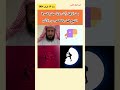 رؤية مبشرة بعد رقية التعطيل للشيخ فهد القرني رقية التعطيل رؤية تفسير الأحلام 