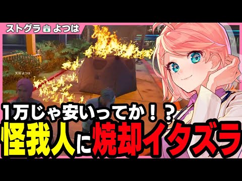 ストグラ救急隊 天羽よつは 5000円カード ストグラ救急隊 天羽よつは 5000円カード