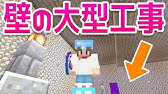 まるんのマインクラフト 湿地帯の花 ヒスイランの自動製造装置 マイクラ実況 144 Youtube