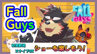 【FallGuys/フォールガイズ#189】水曜の昼にいろんなショーを楽しもう！【ジュージュー】#fallguys #フォールガイズ #shorts