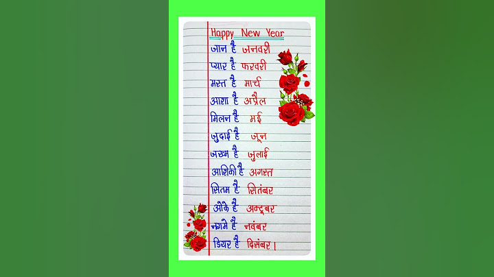 नए साल की शायरी|shayari|Happy new year shayari|Naye sal per shayari|new year shayari 2025|New year