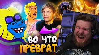 Как Изменились «Бременские Музыканты»? - От Мультфильма До Пугающего Фильма | Реакция На Уголок Акра