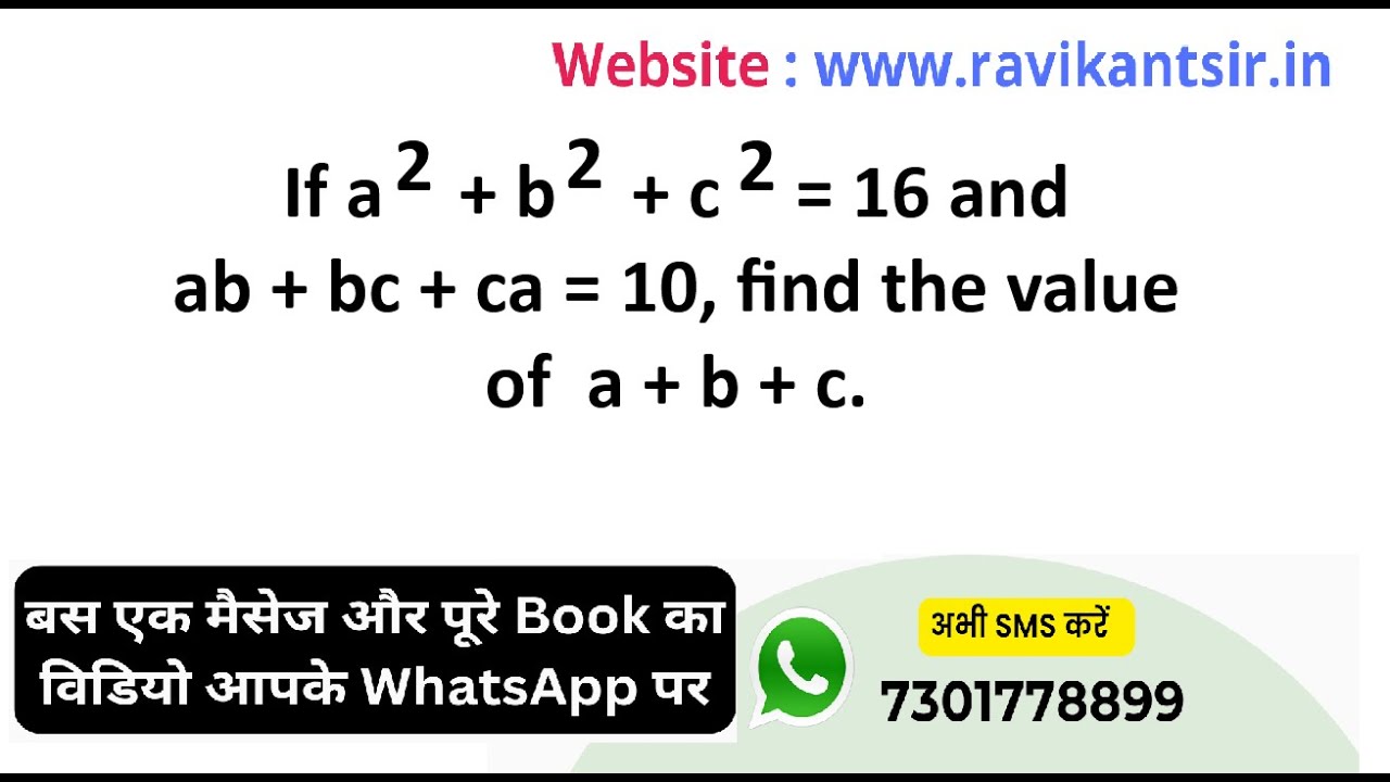 If a^2 + b^2 + c^2 = 16 and ab + bc + ca = 10, find the value of a + b ...