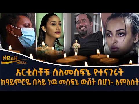 ቪዲዮ: አንጋፋው የመሞቱ ምኞት ለእሱ አገልግሎት ውሻ አፍቃሪ ቤት መፈለግ ነው