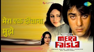 मेरा एक दीवाना मुझे | Mera Faisla | Asha Bhosle | Suresh Wadkar Songs | Jaya Prada