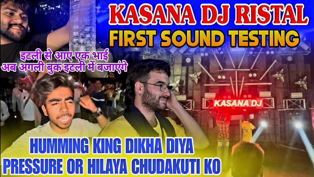 Kasana dj ristal pehli humming sound testing !! Hila diya apne setup se dikha diya king kon hai 