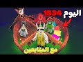Roblox I Created The Strongest Camp In Map 99 For A Night With My Followers An Impossible Ch 
