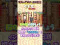 #インディアンス 田渕が終わらない漫才に神対応？もうええわを言わない相方たち ▼フルTVer 無料配信中https://tver.jp/episodes/epi0tlppec