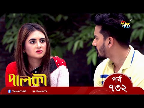 Palki পালকী - EP 732 | Bangla New Natok 2022 | Imtu Ratish, Ishana | Deepto TV