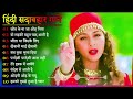 Hindi ganasadabahar song   purane gane mp3 filmi gaane     