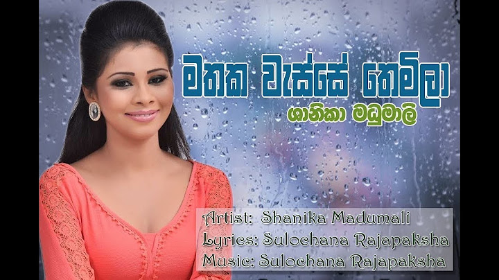 Mathaka Wasse | මතක වැස්සෙ - (Shanika Madumali - ශානිකා මදුමාලි)