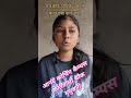 Best Coaching in Madhubani? 😱 | Anand Coaching Campus Review by Student 🔥