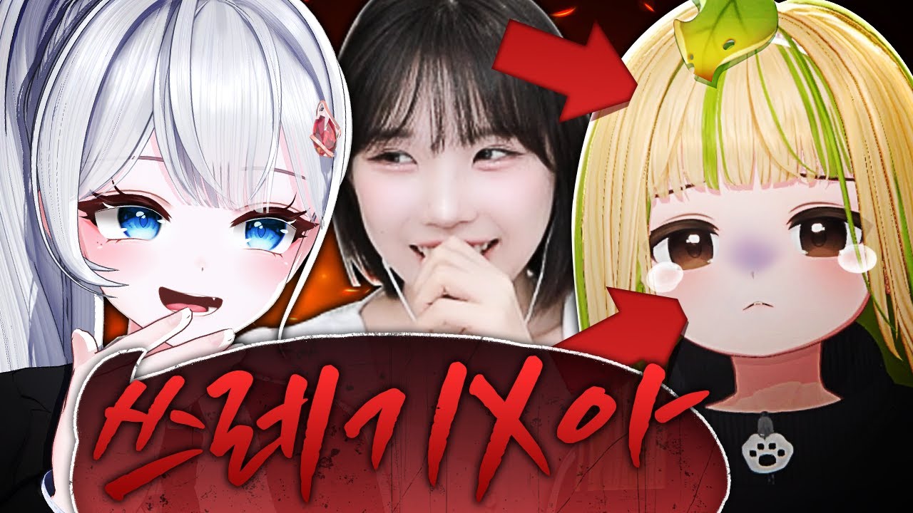 우정잉이랑 망구랑 참교육시키기 ㅋㅋ [레오펠서버]