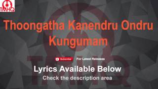 Video thumbnail of "Thoongatha Kanendru Ondru Karaoke with Lyrics - Kungumam"