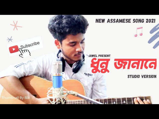 Dhunu Janane । New Assamese Sad Song By Juwel class=