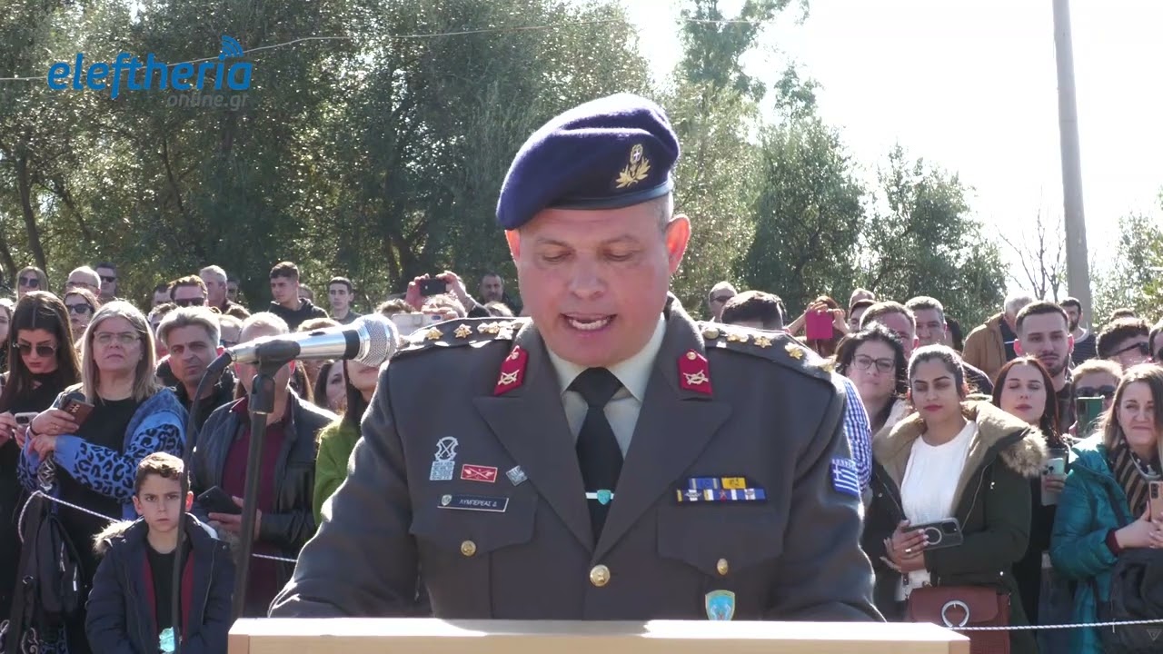 Καλαμάτα: Ορκίστηκαν 681 νεοσύλλεκτοι της 2024 Α' ΕΣΣΟ