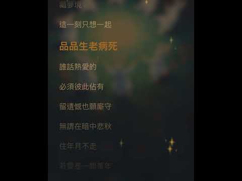 李昊｜別世知己