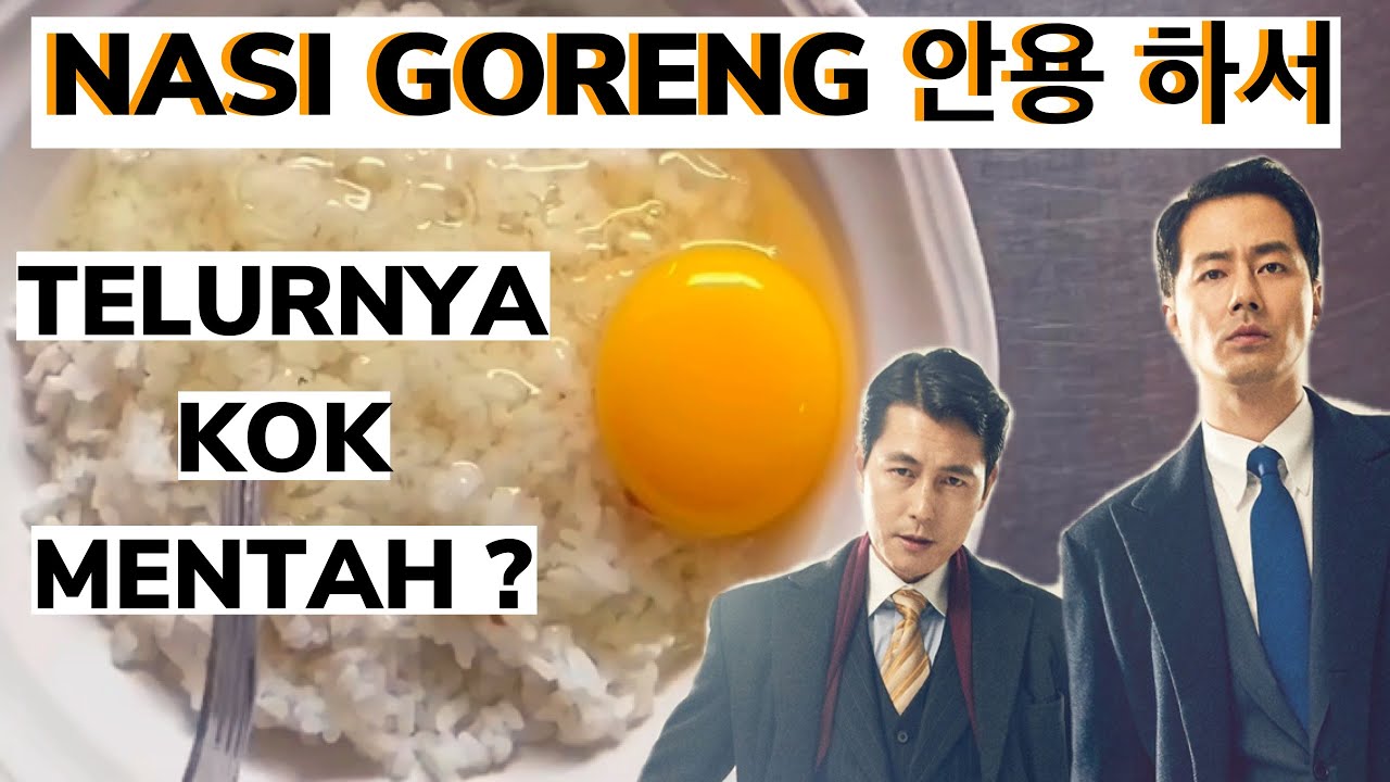 RESEP NASI GORENG KOREA - FAVORITE OPPA 안용 하서 - YouTube