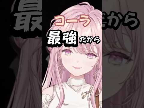 自身のお酒事情を話してくれる御子神琴音　#御子神琴音 #みこがみことね  #にじさんじ #にじさんじ切り抜き #切り抜き #shorts