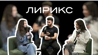 ЛИРИКС: Иностранец угадывает песни на русском. Jony, Сплин, Баста, Pizza, Банд&#39;Эрос