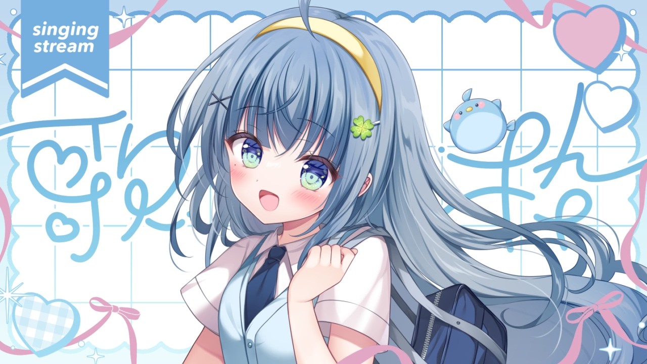 〘 #歌枠 〙1時間だけいただけませんか?🐦好きな曲ぎゅぎゅっと歌います💙 karaoke / singing stream〘 百瑠璃せいらん / #Vtuber 〙