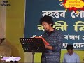 Papon Live Performance৷৷Duplicate Papon৷৷Golaghat Ratul Nath Mp3 Song