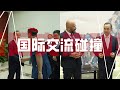 China Fire 2025 Exhibition
