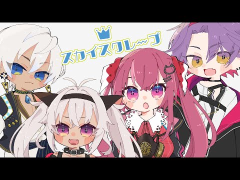【スプラトゥーン3 にじスプラ祭り】高度成長期【にじさんじ魔使マオ】