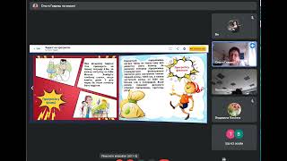 картинка: Досвід створення  електронних посібників  сервісами BookCreator, Ourboox