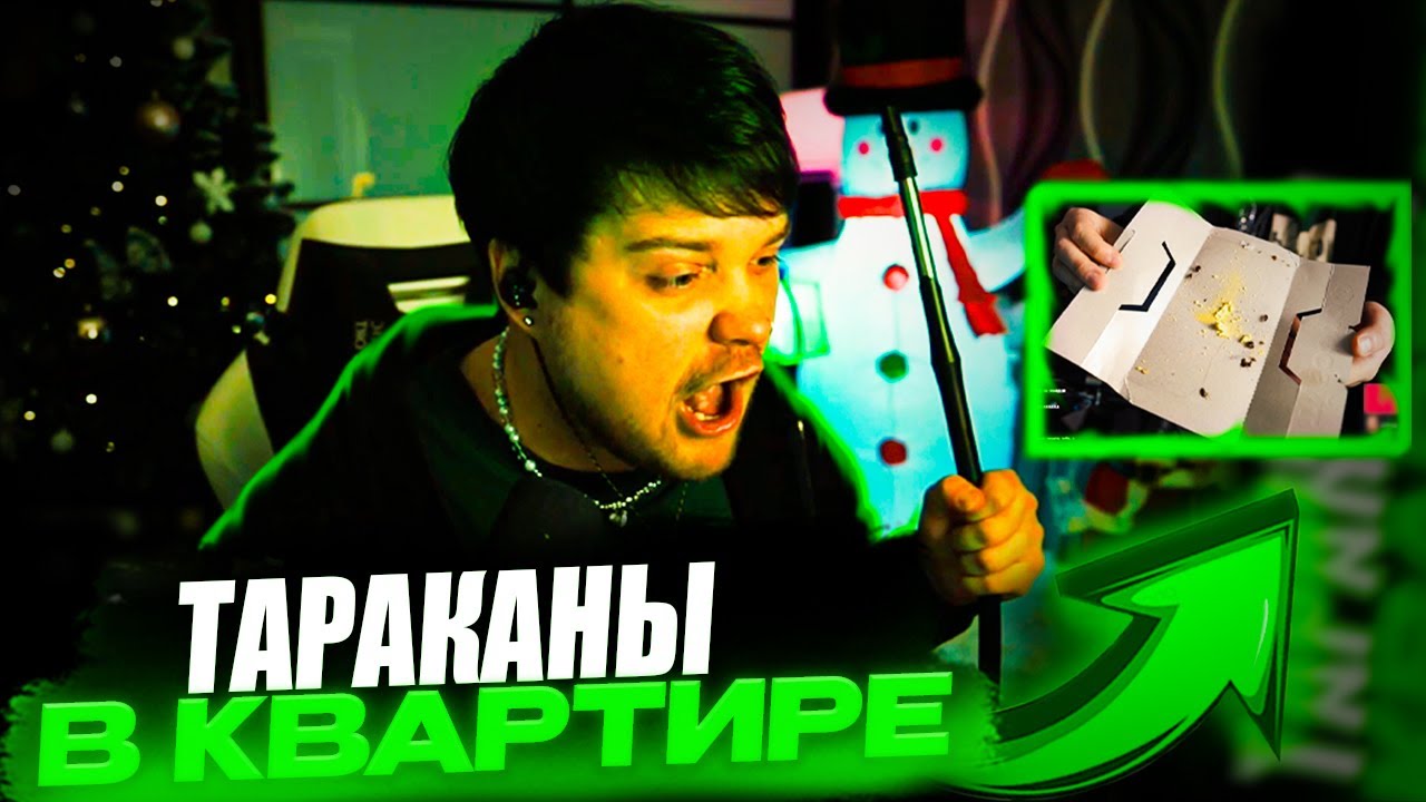 У Гвакамоли Тараканы в Квартире! Марк про Альбом Буды и Другое! - YouTube