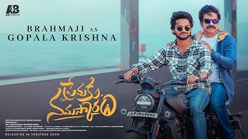 Introducing Brahmaji as Gopala Krishna | Premaku Namaskaram | Shanmukh Jaswanth | AB Cinemas