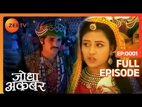 Jodha Akbar E01 Deutsche Synchronisation Zee One Original Youtube