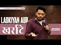 Ladkiyan aur   stand up comedy ft himanshu bhardwaj