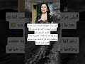 ليلى مراد اتهموها بالخيانة بسبب إشاعة بعد ما اشتهرت اتقال إنها اتبرعت للجيش الإسرائ يلي ليلى مراد اتهموها بالخيانة بسبب إشاعة بعد ما اشتهرت اتقال إنها اتبرعت للجيش الإسرائ يلي