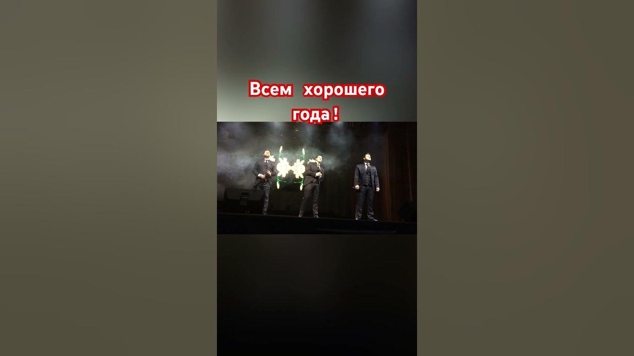 Всем хорошего года! - YouTube