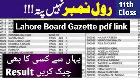11th class result Gazette 2024 Lahore board 11th class result check by name without Roll number