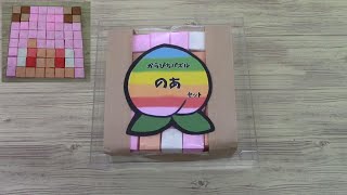 【からぴちパズル】カラフルピーチ　のあ