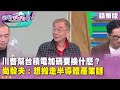 台積電的未來投資